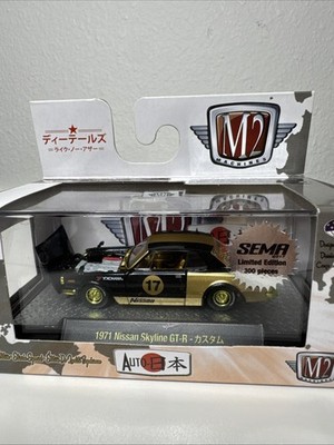 M2マシーン フォード C-950 & ニッサン・スカイライン GT-R M2 Machines 1971 Nissan Skyline GT-R – SEMA 2017 Super Chase