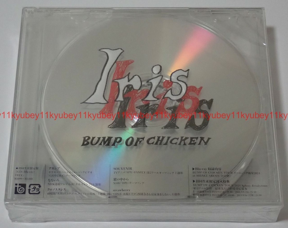 Amazon.co.jp: 【限定特典付き】 BUMP OF CHICKEN Iris ( 初回 Amazon.co.jp: 【限定特典付き】 BUMP OF CHICKEN Iris ( 初回