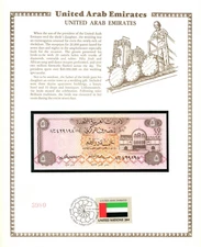 United Arab Emirates UAE 5 Dirhams 1982 P 7 UNC w/ FDI UN FLAG STAMP Prefix 8/ﺡ
