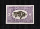 Armenia - Imperf Stamp with Inverted Centre