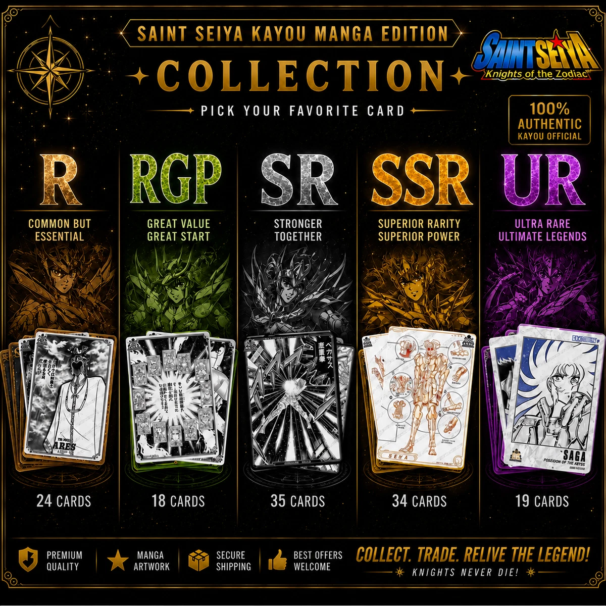 ゾディアックの騎士コレクション knights of the zodiac products for sale | eBay