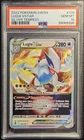 ⭐PSA 10 Lugia VSTAR 139/195 Swsh12⭐ Silver Tempest Holo SEE DESCRIPTION