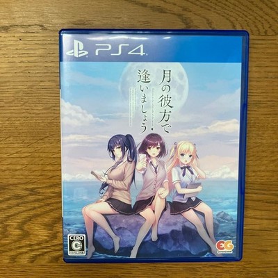PS4 Tsuki no Kanata de Aimashou Standard Edition NTSC-J Gebraucht aus Japan