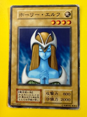 Mystical Elf 15025844 Yugioh Card Japanese Very Rare F/S | eBay