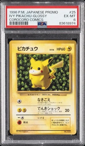 1996 POKEMON JPN COROCORO COMICS PROMO #25 IVY PIKACHU-GLOSSY PSA 6