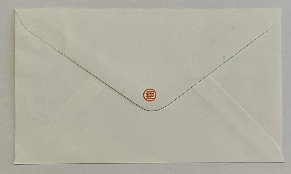 1988 ORLANDO FLOREX TAIPEI CHINA STAMP SOCIETY ANNUAL MEETING COVER - Image 2 of 2