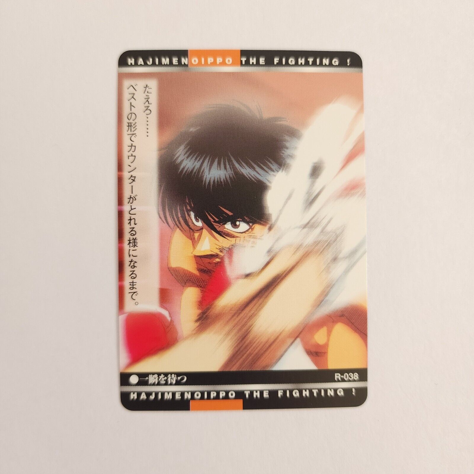 Ichiro Miyata Hajime no IPPO Card TCG Japanese BANDAI 2001 Set of 10 F/S,  in 2023