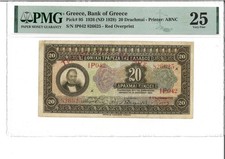 @@@@@ Greece 20 drachmai 1928 P95 Hellas 118 PMG rare @@@@@