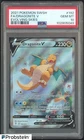 2021 Pokemon SWSH Evolving Skies #192 FA Dragonite V PSA 10 GEM MINT