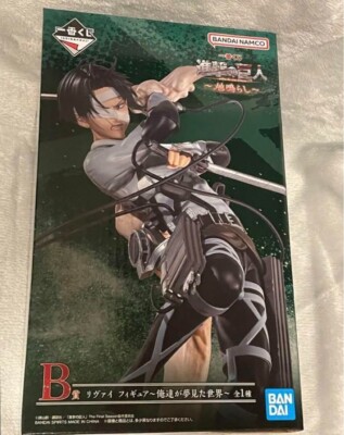 Ichiban Kuji Attack on Titan The Rumbling Prize B Levi Ackerman Figure Bandai JP