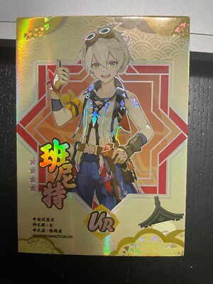 Genshin Impact Bennet UR-011 Holographic Video Game Foil Card