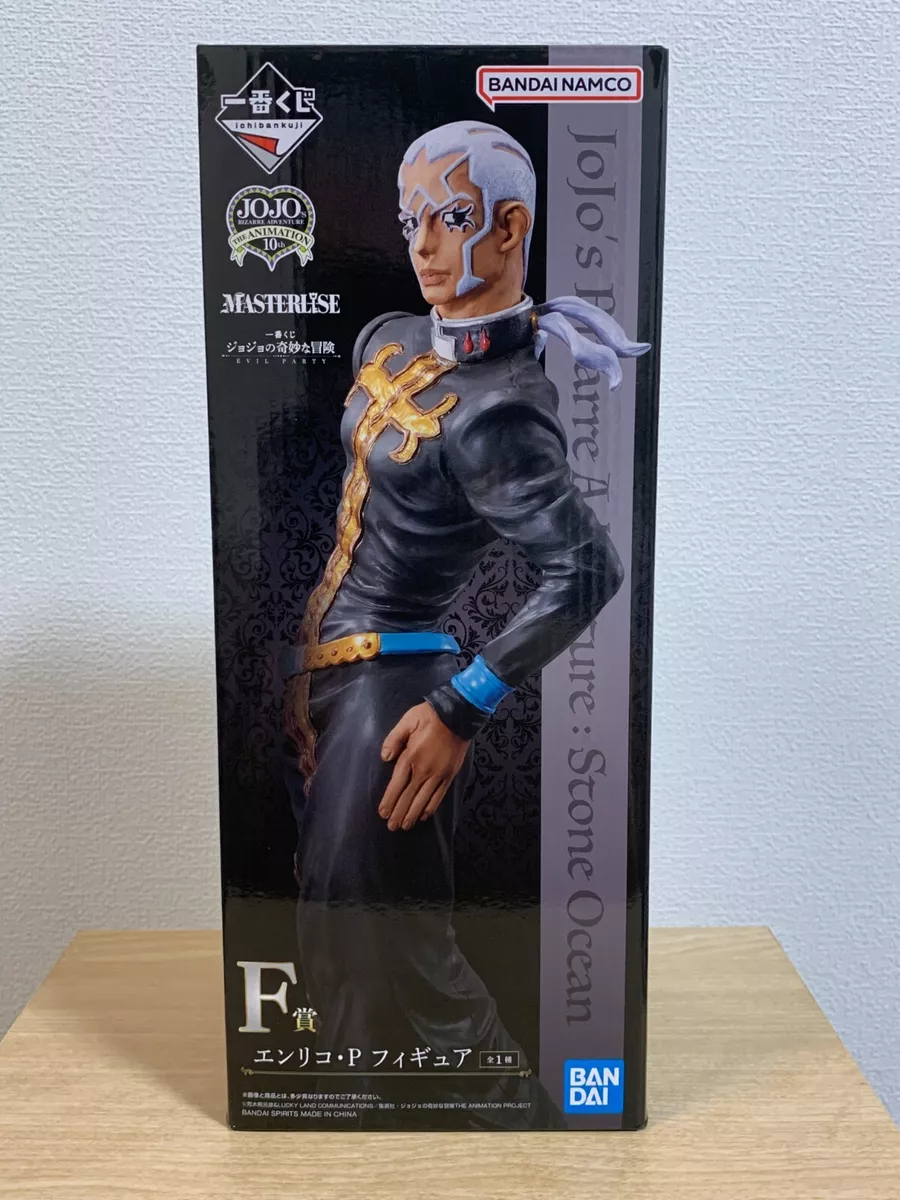 Enrico Pucci - JoJo's Bizarre Encyclopedia