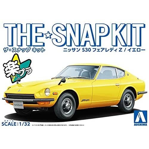 Aoshima 1/32 The Snap Kit Series NISSAN S30 FAIRLADY Z Yellow