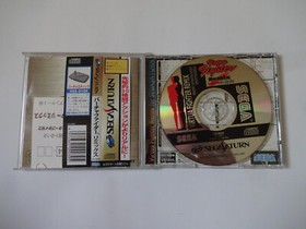 VIRTUA FIGHTER REMIX Sega Saturn SS Fighting Action 1995 w/Obi Hagaki From Japan
