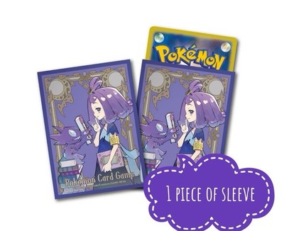 1 Pokemon Center Official TCG 2025 Acerola Mega Symphonia Box Deck Shield Sleeve