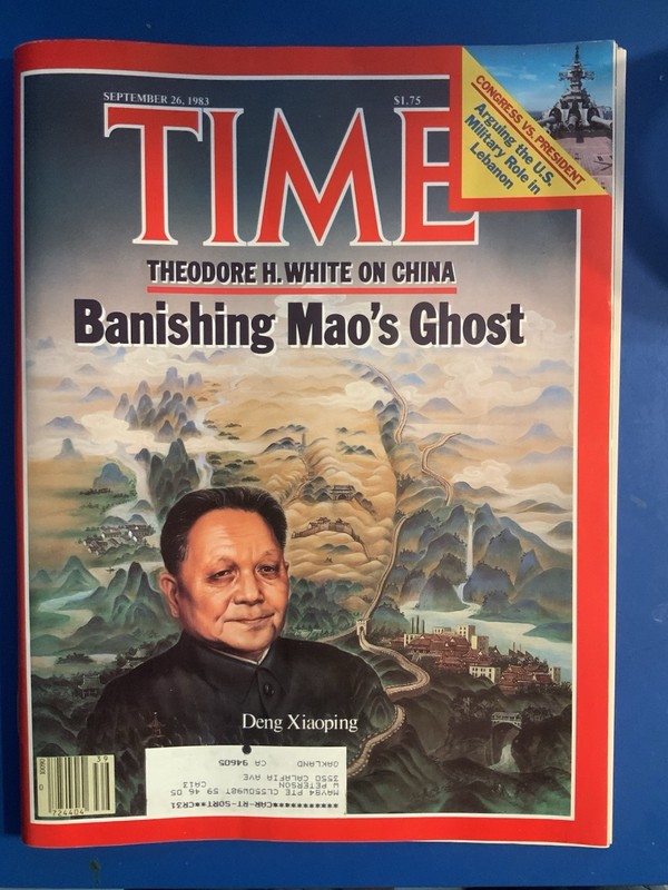 Time Magazine September 26, 1983 Banishing Mao’s Ghost