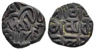 FITZ ISLAMIC INDIA SIND NASIR al Din MUHAMMAD JITAL 15mm 3.60g BILLON ±BAM1335