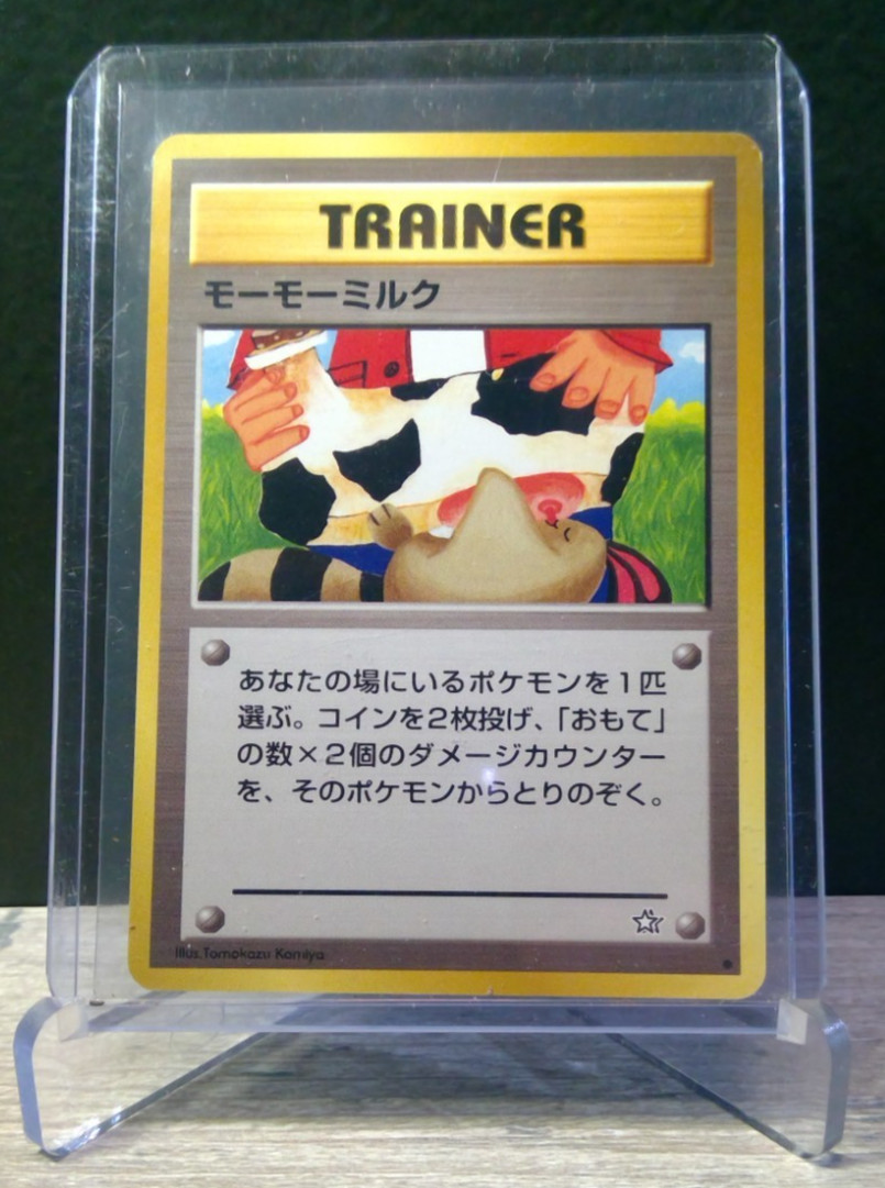 Pokémon TCG Moo Moo Milk Trainer Card – Neo Genesis Japanese 2000 LP/NM