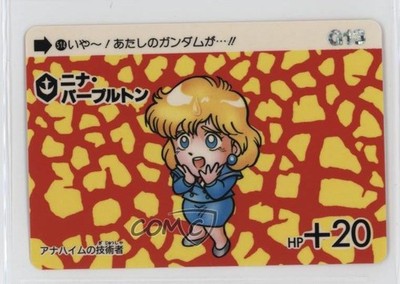 1992 Bandai Carddass SD Gundam Legend Seig Zeon Hen Nina Purpleton #514 1e8j