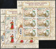 BELARUS 1993/2020 EUROPA CEPT SHEETLETS - each available to buy separately