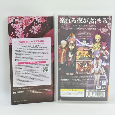 FATE EXTRA CCC + Sticker UMD PSP Playstation Portable 2196 psp