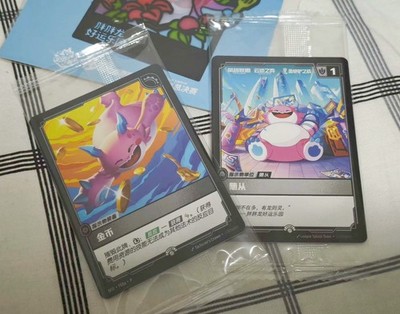 LOL Riftbound TCG Chinese Teamfight Tactics Choncc Set of 2 Promo Sealed Pack