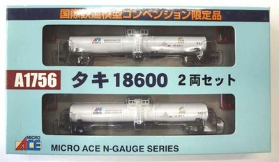 1 150 Taki 18600 two car set International Railway Model model Convention limite