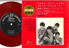 The Beatles - Twist And Shout / Please Please Me | 7" Red Vinyl Japan OP-4016