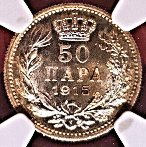 Serbia - 1915a 50 Para KM24.3 in NGC MS 65 - Picture 3 of 4