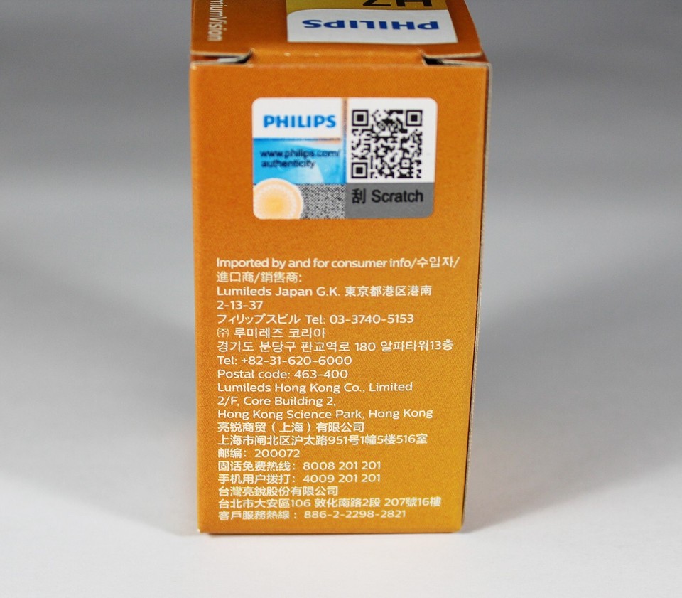 H7 Bulb Car & Truck Xenon Lights 10x PHILIPS H7 Premium VISION Bright 12V 30% Halogen Headlight Lamp Bulbs 55w E H7 Bulb Car And Truck LED Lights - Foto 5