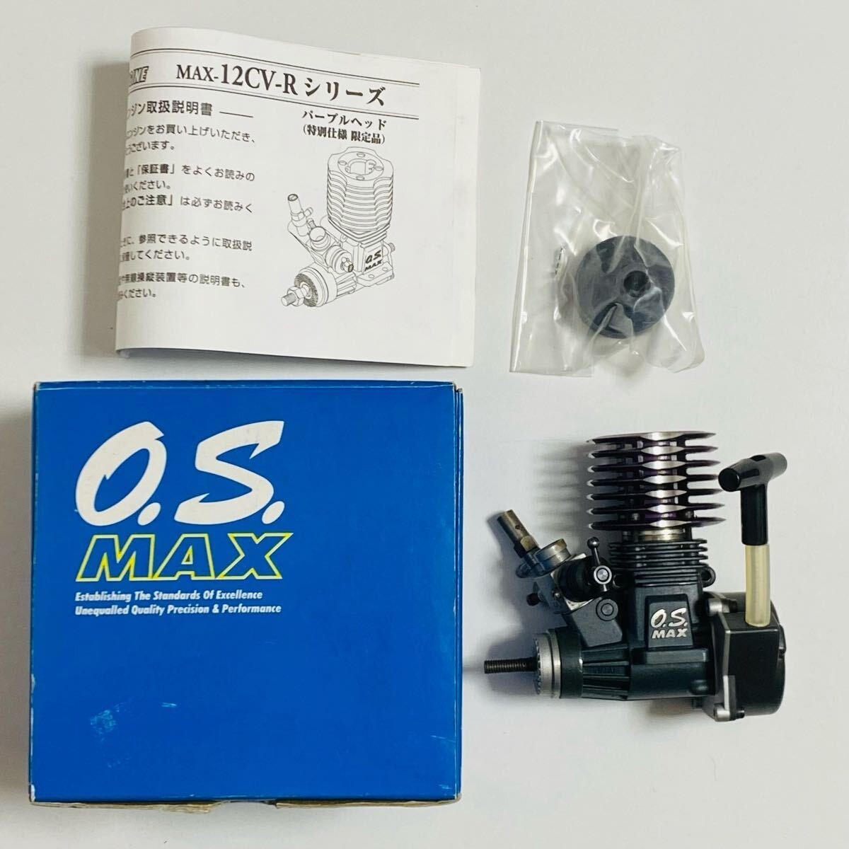 O.S. MAX 12CV-RX Limited Edition Purple Head RC Engine – Rare 10C O.S. MAX 12CV-RX Limited Edition Purple Head RC Engine – Rare 10C