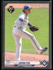 Hiromi Itoh Silver 2024 Epoch NPB Baseball Hokkaido Nippon-Ham Fighters