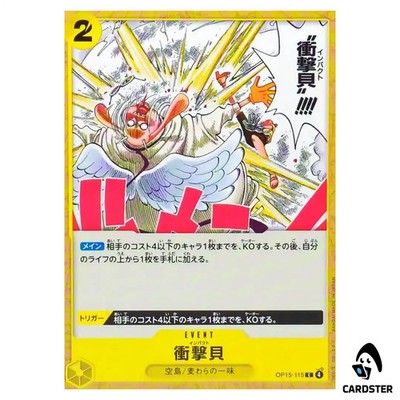 Impact Dial C OP15-115 Adventure on KAMI s Island ONE PIECE
