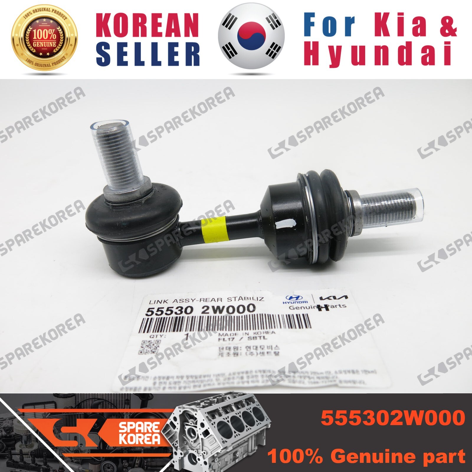 Genuine/OEM 555302W000 LINK ASSY-REAR STABILIZER,LH for Hyundai 