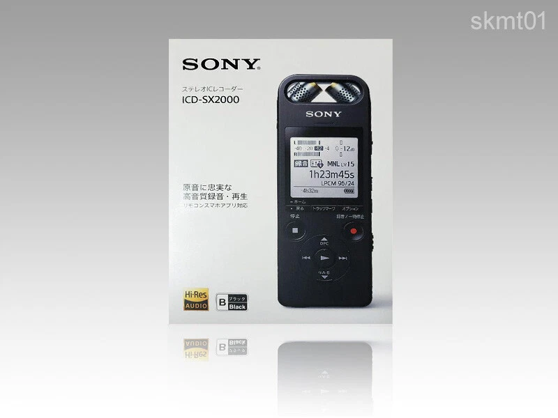 SONY ICD-SX2000 Stereo IC Recorder 16GB High-Linear PCM 192KHz 24bit DHL NEW