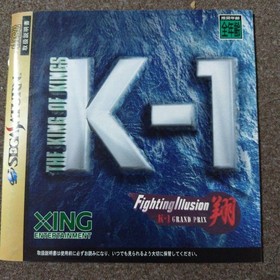 K1 Fighting Illusion Sega Saturn Software