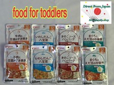 Pigeon Baby Food Set 12 Months 8 Packs 4 Varieties x2 Japan Exp 2027/3  4