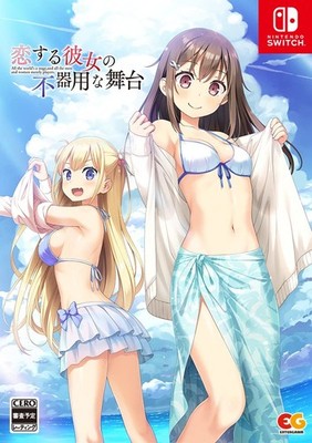 entergram The Clumsy Stage of My Girlfriend in Love Complete Limited Edition -