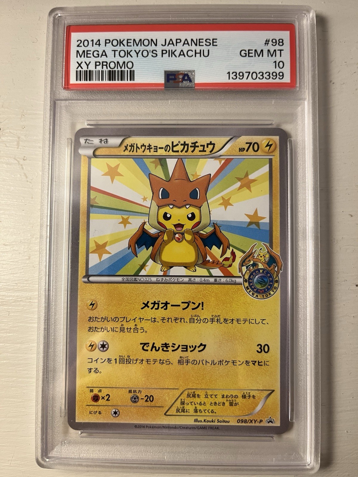 Mega Tokyo's Pikachu 2014 Japanese XY-P Promo #098/XY-P Base Price