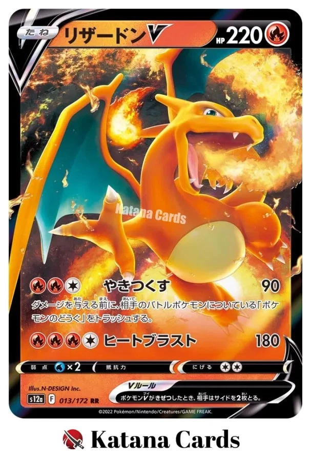 リザードンV RR s12a 013/172 VSTARユニバース　PSA10 Charizard V 013/172 S12a: Vstar Universe for sale | eBay