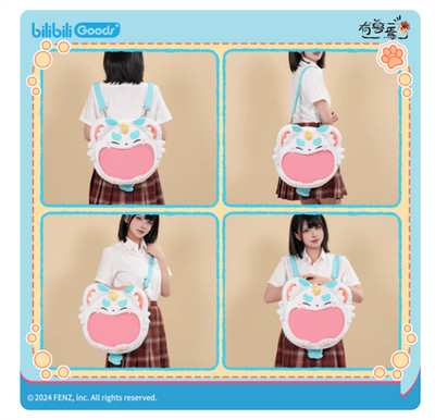 Official YOU SHOU YAN TianLu Backpack Fabulous Beasts Shoulder Bag Plush Itabag