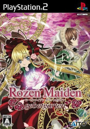 USED PS2 PlayStation 2 Rozen Maiden: Geppetto Garden 06676