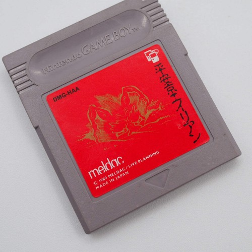Cartouche HEIANKYO ALIEN Nintendo Game Boy Gameboy uniquement testée action/a... - Photo 3/4