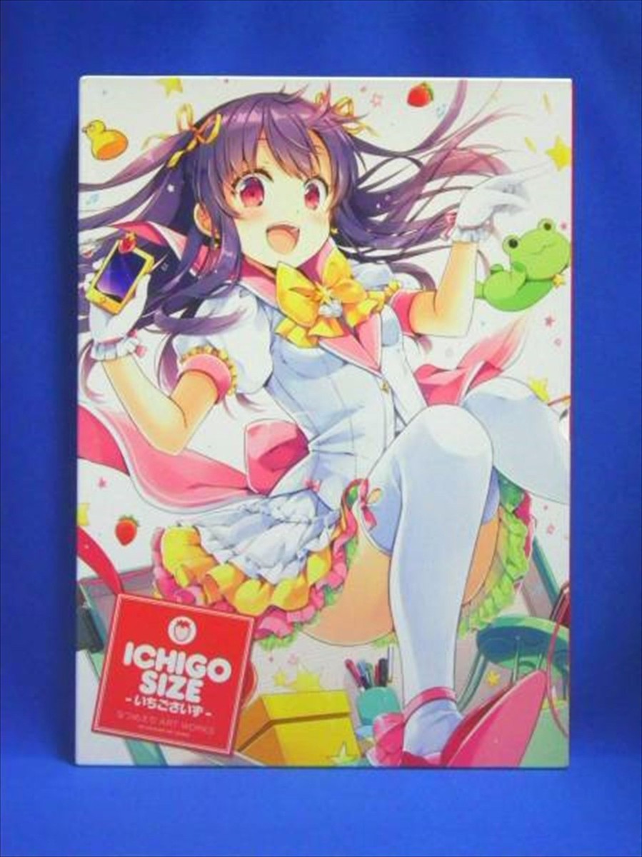 Ichigo Size Eri Natsume Art Works Japan Anime Manga Book NEW