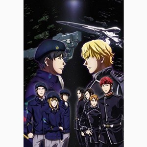 Download Ginga Eiyuu Densetsu Die Neue These Vol 1 12 English Dubbed Nr Ebay Free HD Get Wallpaper Ginga Eiyuu Densetsu Die Neue These Vol 1 12 English Dubbed Nr Ebay Free