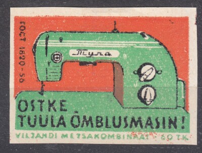 SU EESTI SR 1963 Matchbox Label - #291a Buy a wind sewing machine!