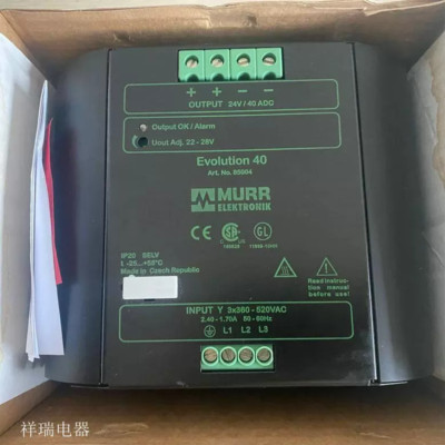 1 Pc. switch power supply Art. No.85004
