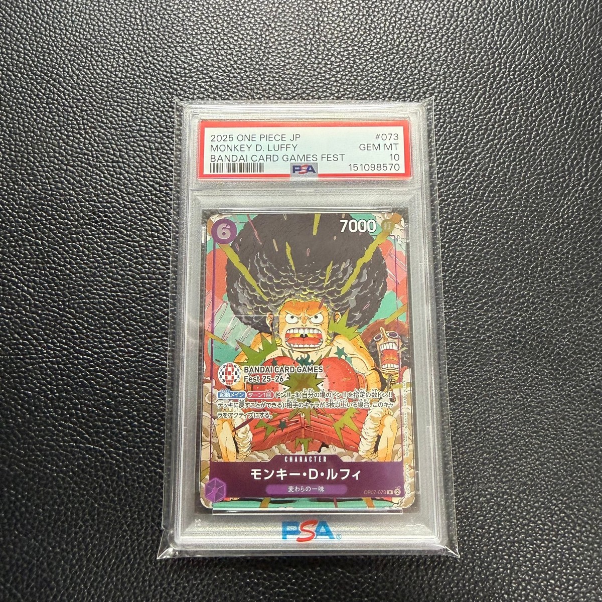 PSA 10 Afro Luffy OP07-073 Promo One Piece Japanese Bandai Card