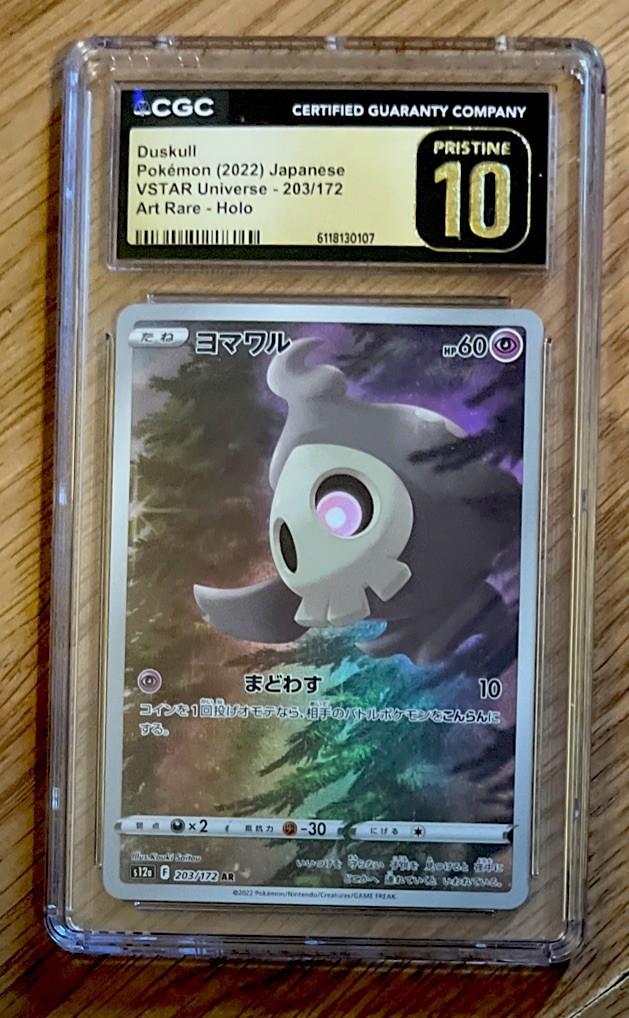 Duskull CGC PRISTINE 10 203/172 2022 s12a VSTAR Universe Pokémon TCG Card