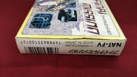 Natsume Famicom Soft Final Mission Used
